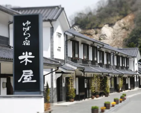 Yubaranoyado Komeya Hotels in Maniwa
