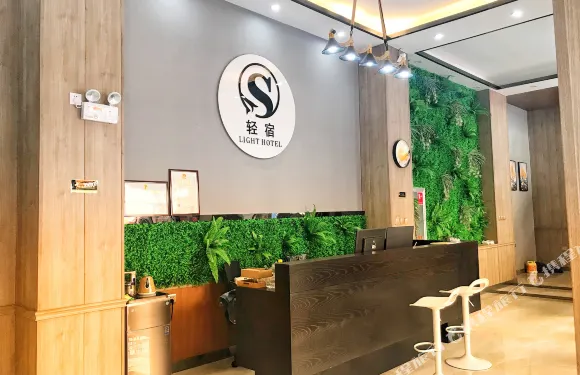 箇舊輕宿快捷酒店