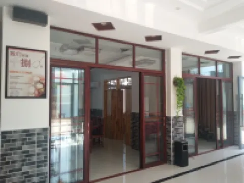 天柱山捌零年代農家樂