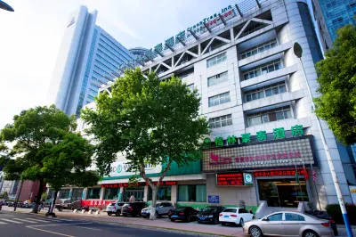 GreenTree (Zhangjiagang Yangshe Old Street Stadium)