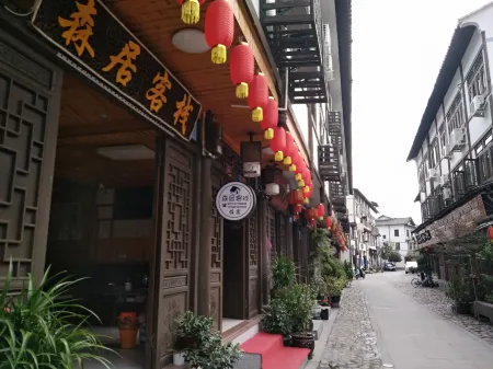 Yongjia Nanxi Jiangsenju Homestay Отели рядом с достопримечательностью «Lishui Ancient Street»