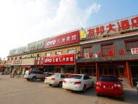 天津金耀九洲宾馆 - 酒店外部
