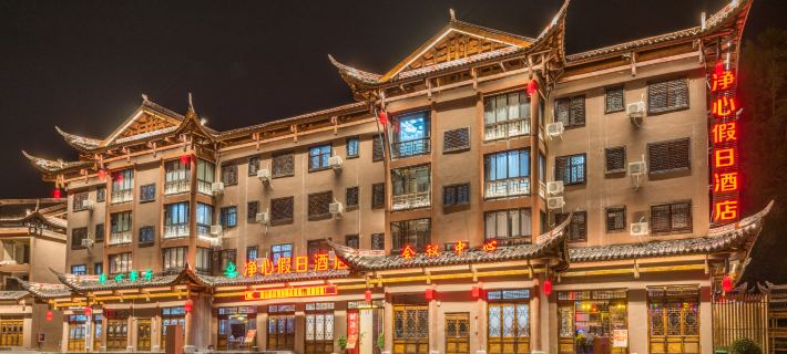 Listen Heart Hotel Hotels in Dushan