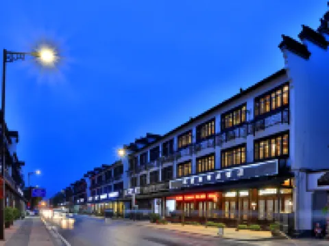 Wuzhen ZELIN Viewing Pavilion Boutique Hotel (Xizha Scenic Area) Các khách sạn gần Caomu Bense Dyehouse
