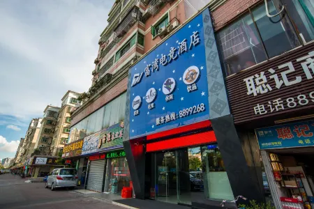 Fuwan Theme E-sports Hotel (Zhuhai Gongbei Port)