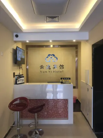 Beijing Yunyi Hotel (Anheqiao North Subway Station, Eighth Medical Center, PLA General Hospital) Отели рядом с достопримечательностью «Summer Palace»