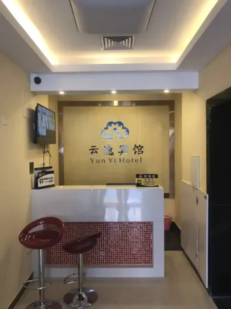 Beijing Yunyi Hotel (Anheqiao North Subway Station, Eighth Medical Center, PLA General Hospital) Отели рядом с достопримечательностью «Beijing Xueqin Cao Memorial»