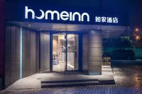 Homeinn · neo (Urumqi Medical University)