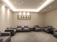 长春国际会展中心亚朵酒店 - 会议室