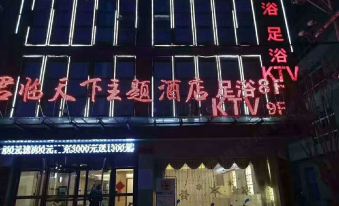 Danfeng Junlin World Theme Hotel