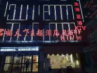 Danfeng Junlin World Theme Hotel Hotels in Danfeng