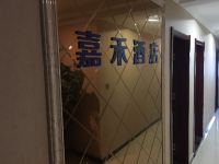 嘉禾酒店式公寓(郑州中原万达店) - 公共区域