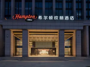 Hampton by Hilton Donghai Shuijingcheng