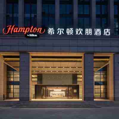 Hampton by Hilton Donghai Shuijingcheng Hotel Exterior