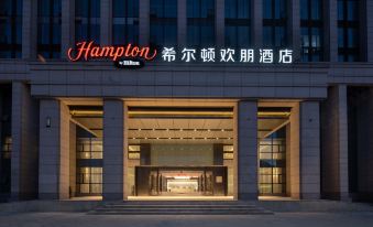 Hampton by Hilton Donghai Shuijingcheng