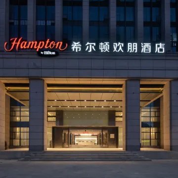 Hampton by Hilton Donghai Shuijingcheng