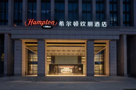Hampton by Hilton Donghai Shuijingcheng Отели в г. Дунхай
