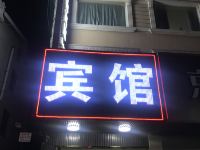 启东雅士都宾馆 - 酒店外部