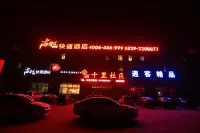 Yishui Xiaoke Boutique Hotel