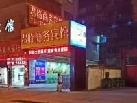 Bengbu Junlin Hotel Hotel in zona Nanshan Children Park