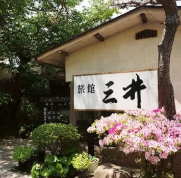 旅館　三井 日吉津村海浜運動公園キャンプ場周辺のホテル