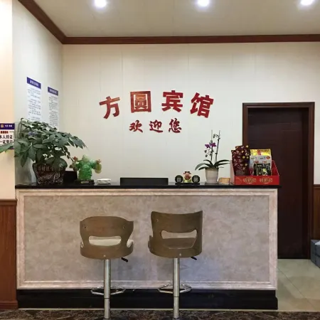 Jishou Fangyuan Hotel