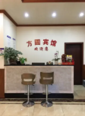 Jishou Fangyuan Hotel