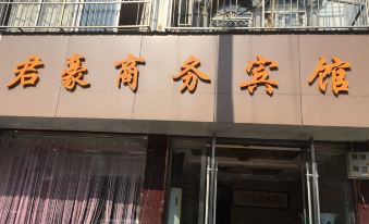 Taihu Junhao Business Hotel