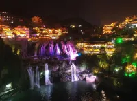 天泉中国式旅館(芙蓉古鎮大瀑布) - カップル