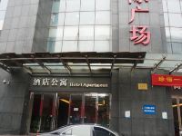 舒服家酒店公寓(南京中环国际店) - 酒店外部