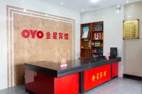 Xiping Jinxing Express Hotel