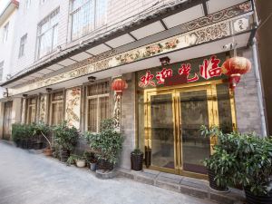 Xin'eryuan Hotel