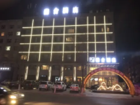 Lanshe Hotel Hotels near Mausoleum of Wanyan Aguda