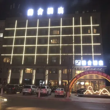 Lanshe Hotel Отели рядом с достопримечательностью «Jintaizu Mausoleum»