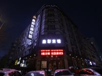 鑫彩宾馆(哈尔滨地铁站西大直街店) - 酒店外部