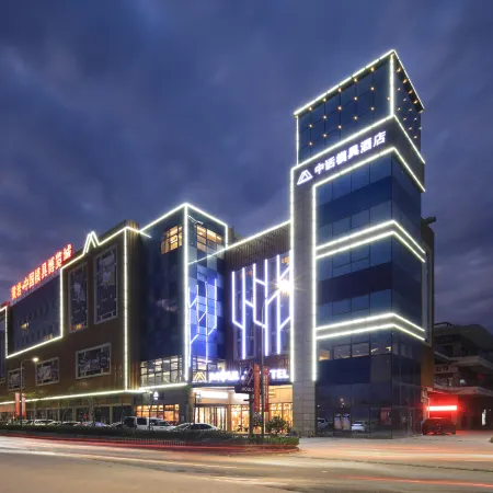 Taizhou Zhonghua Mould Theme Hotel