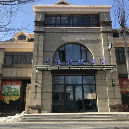 Xi Yue Hotel