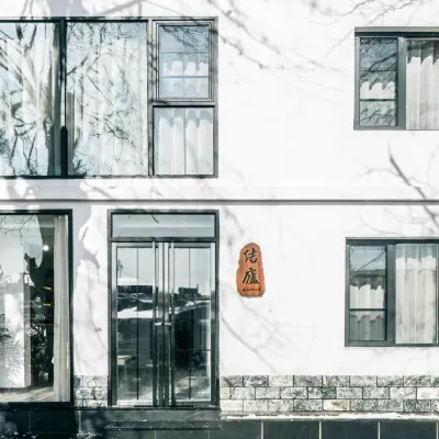 Jielu Hostel Hotels in de buurt van Kuling Street