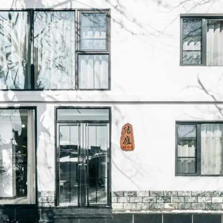 Jielu Hostel