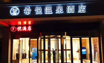 Xiyue Hot Spring Hotel