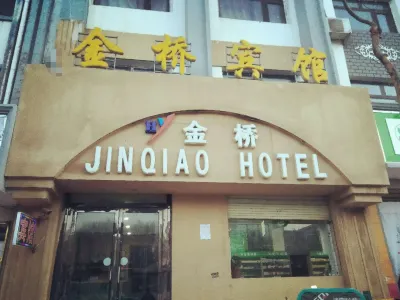 Haiyuan Jinqiao Business Hotel Hotels in Haiyuan