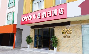 Beihai Zhongxu Holiday Hotel (Qiaogang Customs Street Branch)