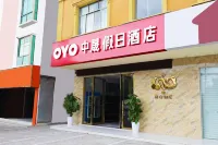 Beihai Zhongxu Holiday Hotel (Qiaogang Customs Street Branch) Hotels in Beihai
