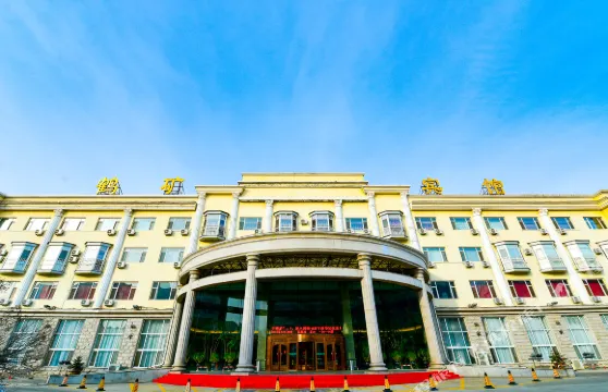 鶴崗鶴礦賓館