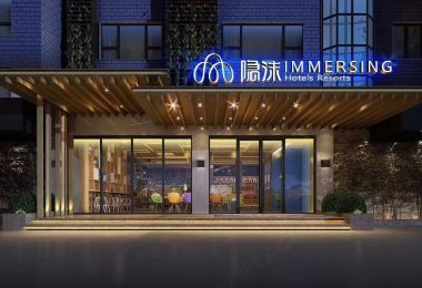 Immersing Hotel (Guilin Liangjiang Sihu, Dongxi Lane) Popular Hotels Photos