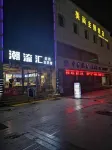 Jinzhong Meishang Theme Hotel Hotel di The old city of Yuci