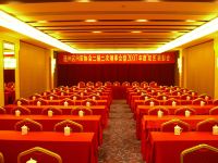 北京东方宾馆 - 会议室