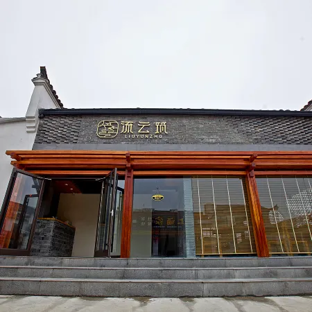 Floral Hotel · Jiuhuashan Liuyunzhu Hotel (Jiuhua Mountain Store)