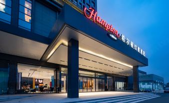 Hampton by Hilton Nantong Qingnian East Road