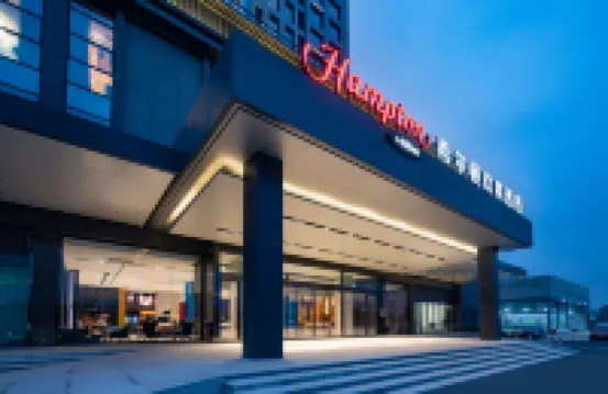 Hampton by Hilton Nantong Qingnian East Road Hotels near Nantong Xingdong International Airport